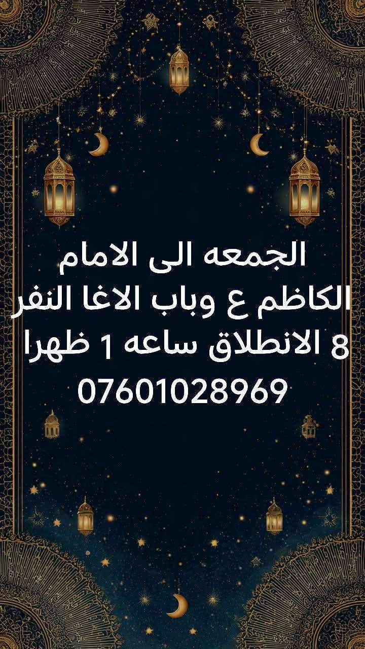 الحجز خاص او واتساب ***********
