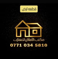 الزعفرانيه • ٣٢٣م • طابو ملك