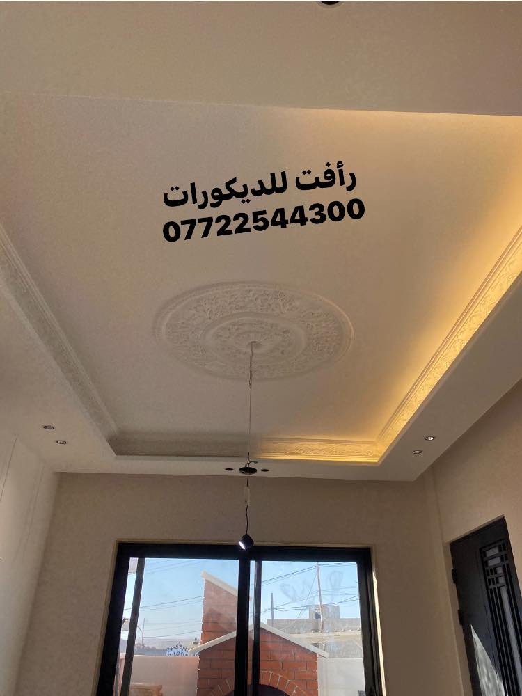 متابعه للصفحه فضلا وليس امرا
