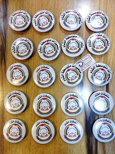 📢� متابعي متجر ديمة الاعزاء من الموصل ومحافظاتنا الكرام
📢📢📢تخفيضات على السعر 📢📢📢
سعر القطعه بالجمله ٥٠٠ دينار النوعية الجيدة 
للحجز والاستفسار يرجى مراسلتنا على الواتساب 
لطلب بروشات الاسماء ارسال ملف اسماء الطلاب في ملف اكسل excel  على الواتساب حصرا
دمتم بخير...
📍 **العنوان:** الموصل، حي البلديات (بين صيدلية الخليج ومصور الوسيم)  
🗺️ **الموقع على الخريطة:** [اضغط هنا](https://maps.app.goo.gl/kbGuakqGxgukb9449)  

🛍️ **تسوق بتميز، واحصل على أفضل المنتجات:**  
- طباعة مبتكرة (وسائل تعليميه -توزيعات- جميع فنون الطباعة -أقلام ليزر، دروع تخرج، بروشات مخصصة).  
- هدايا وأفكار فريدة تناسب جميع المناسبات.  
- توصيل سريع ودقيق في جميع أنحاء الموصل والمحافظات.

📲 **طرق التواصل والطلب:**  
- **واتساب / اتصال:** ***********  
- **بريد الصفحة:** راسلنا مباشرة عبر فيسبوك.  

🚚 **أسعار التوصيل:**  
- داخل الموصل: 3000 دينار  
- اقضية والنواحي ومحافظات: 5000 دينار  

🔗 **تابعونا على وسائل التواصل الاجتماعي لاكتشاف عروضنا الحصرية:**  
[فيسبوك](https://www.facebook.com/ddimastore?mibextid=ZbWKwL)  
[إنستغرام](http://instagram.com/dima_store_21?utm_source=qr)  
[تيك توك](https://tiktok.com/@dima_store_21)  
[يوتيوب](https://youtube.com/@dimastore21?si=59IgS78E89j09l5V)  

💡 **لماذا تطلب من D-Dima store & متجر ديمة ؟**  
- جودة عالية بأسعار تنافسية.  
- تصميمات مبتكرة بعيداً عن التقليد.  
- خدمة عملاء سريعة وودية.  

🌹 **دمتم بخير... وشكراً لثقتكم!** 🌹  

#متجر_ديمة #D_Dima_store #هدايا_مميزة #طباعة_مخصصة #الموصل #ترند  #وسائل_تعليمية
#توصيل_سريع #إبداع_وجودة #خدمة_عملاء #حي_السكر #حي_البلديات #حي_الحدباء
#متجر_ديما
