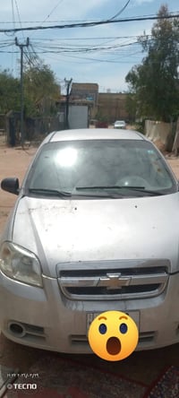 افيو • ٢٠٠٧ • رقم كربلاء