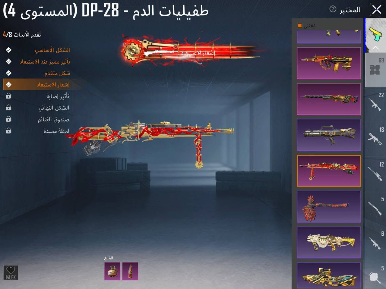 سلام عليكم 
حساب للبيع مكان بغداد
فقط وجه لوجه سعر 750
***********
