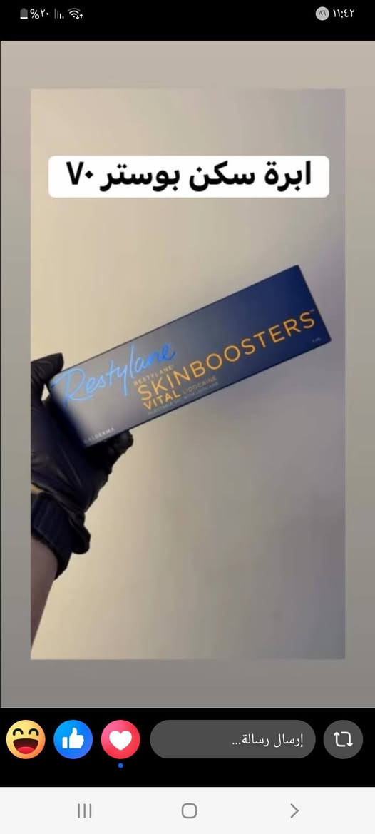 عرؤض العيدعياده دكتوره نوران علي للجلديه والتجميل 
شارع النجمه عماره دكتور محمد حمزه طابق ثاني  آخر غرفه رقم الحجز الاتصال او الواتس
***********
