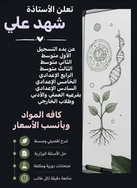 بغداد الدوره • تعليم • دورات