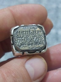 حديد صيني أبيض • منقوش بالعجيمي • حجر راقي