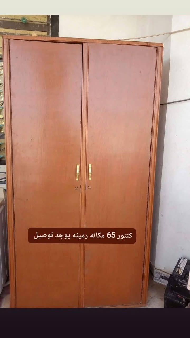كنتور نضيف 65 بي مجال مكانه رميثه


**إذا كنت صاحب هذا الإعلان وتريد حذفه لأي سبب، رجاءا أرسل رسالة إلى الدعم الفني**