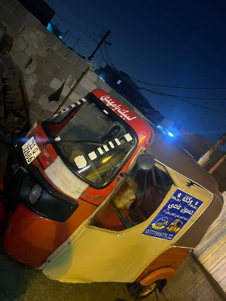 سلام عليكم تكتك 2018 شهر 12 يوم 26 داخله بل 19 مكينه مكفوله من التبخير والتنقيص والنضوح رقم انكليزي تحويل ثاني يوم وكشر بس نص صفحه بيه صبغ والغد بي ضربه خفيفه حتى ما واضحه  والباقي مكفول السعر 5000 رقمي 0771354649 مكاني بغداد مدينه الحبيبيه شباب كلشي مذكور اسف عل اطاله


**إذا كنت صاحب هذا الإعلان وتريد حذفه لأي سبب، رجاءا أرسل رسالة إلى الدعم الفني**