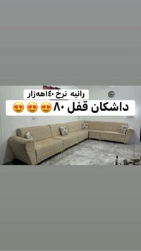 جديدة ومستعملة • رخيصة • قابلة تفاوض