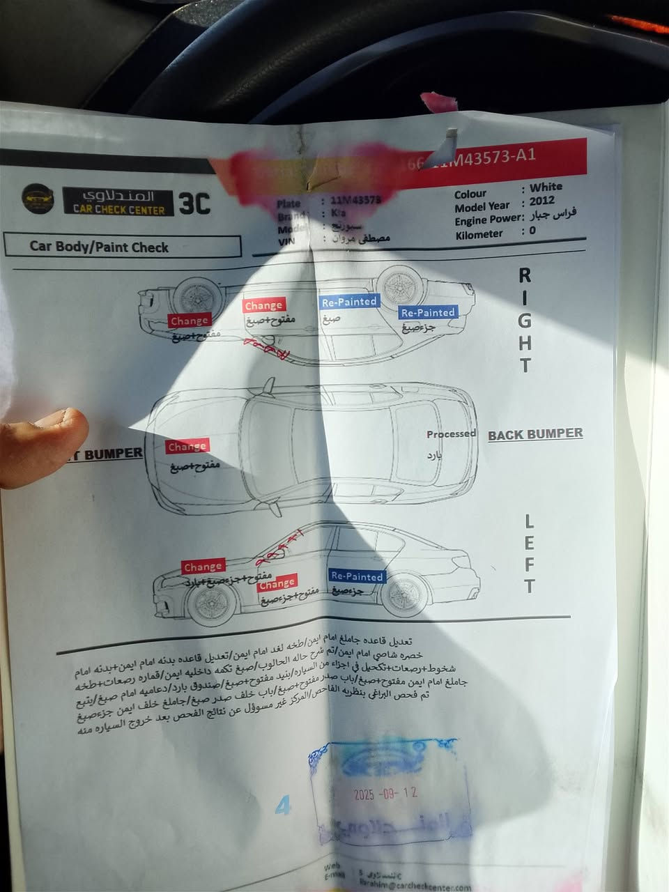 سبورتج مديل ١٢ امريكي مكينه ٢٠٠٠ دوش ماشيه ١١٨ بسمي هزه جديده رقم انكليزي بغداد السعر ١٢٠ وبيه مجال واتساب موجود ***********

