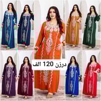 جملة ومفرد • ملابس • موديلات