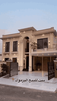 ⁨ ⁨ #كروب_خبير_العقارات  #بيت_للبيع_اليرموك محلة 612  اتصل ع الرقم للا...