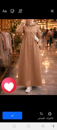 ملابس • كمية كبيرة • أرخص من السوق