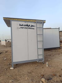 كرفانات 4×6 • محلات 4×6 • توصيل كل المحافظات