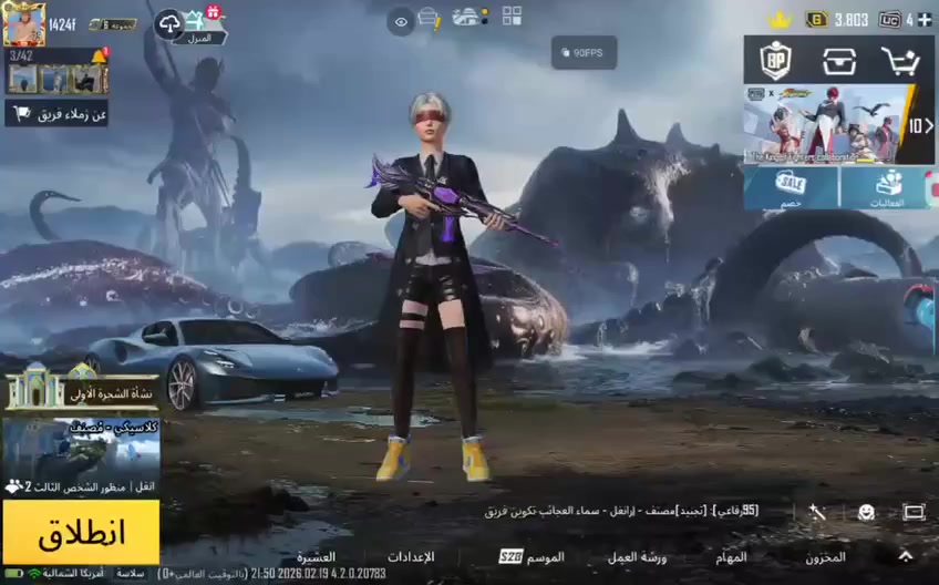 ▪️ حساب ببجي مرتب ▪️
⚜️ المستوى -79 

⚜️ مختبر - 37

⚜️ الشعبيه - 1.50مليون

⚜️ عدد الميثك -  133

⚜️ الخوذ - 51+تنين مثك

⚜️ الجنط - 56+وحده مثك

⚜️ مميز - بدله المطافي لوبي

 دائمي سيارات 2تطوير 

▪️ الارتباط - اميل +رقم 

سعر الحساب: 270

وجه لوجيه لو ماستر كارت


**إذا كنت صاحب هذا الإعلان وتريد حذفه لأي سبب، رجاءا أرسل رسالة إلى الدعم الفني**