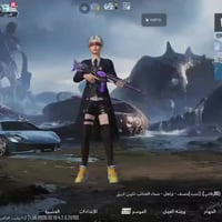 حساب ببجي • مستوى ٧٩ • ميثك ١٣٣