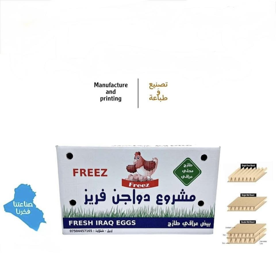 🚨 انتباه لأصحاب المصانع والشركات!

هل ترغب أن يكون منتجك مميز وملفت؟
مع سي باك، نحن لا نقدم مجرد كارتون… بل تغليف يبيع عنك قبل ما تحچي!

🎨 تصميم احترافي – ألوان دقيقة – جودة ثابتة
🚚 تسليم سريع – التزام كامل بالمواعيد

نحن نخدم المصانع والشركات وأصحاب العلامات التجارية الذين يبحثون عن تغليف يرفع قيمة منتجاتهم ويعزز حضورها في السوق.

🔹 أقل كمية للطلب: 5000 كارتون
📝 ملاحظة: الكمية مخصّصة للطلبيات الإنتاجية فقط.

✨ لماذا تختار سي باك؟
 • التغليف عندنا يعكس جودة منتجك
 • تصميمنا يجذب انتباه العميل من أول لحظة
 • نوفر لك راحة البال والتسليم في الوقت المحدد

📦 سي باك – تغليف يبيع عنك قبل ما تحچي
📞 للتواصل: ***********

💡 ابدأ الآن، اجعل منتجك يتحدث عن نفسه ويميزك عن المنا
