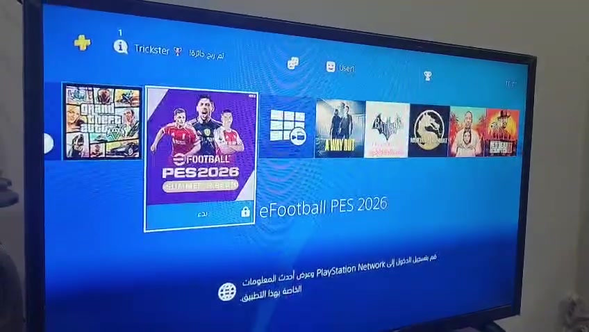 سلام عليكم
بلي 4 فات مهكر
يحتوي على
بيس ٢٦
جي تي اي 5
فاركراي
تيكن
ريد ديد
الهروب من السجن
باتمان
+ يدات تجاريه ٢ او واير شحن ٢ 
متواجد خاص
مكاني بغداد حي الجهاد


**إذا كنت صاحب هذا الإعلان وتريد حذفه لأي سبب، رجاءا أرسل رسالة إلى الدعم الفني**