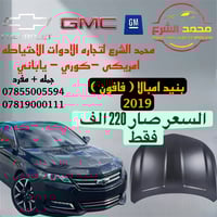 بنيد امبالا • فافون أصلي • متجر محمد الشرع