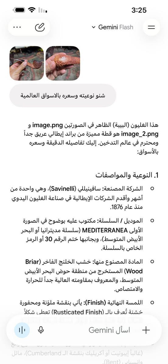 غليون براند ايطالي ختم شركة الام كما موضح بل صوره ومعلوماته كامله موجوده يمك السعر خاص


**إذا كنت صاحب هذا الإعلان وتريد حذفه لأي سبب، رجاءا أرسل رسالة إلى الدعم الفني**