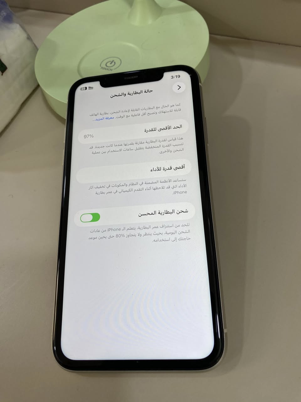 ايفون 11 عادي وتر مامفتوح
ذاكرة 128 بطارية97 
دبل خط CH 
نضافه100 
سعر 270 بي مجال قليل
للبيع او مراوس بأعلى منه وانطي فرق


**إذا كنت صاحب هذا الإعلان وتريد حذفه لأي سبب، رجاءا أرسل رسالة إلى الدعم الفني**