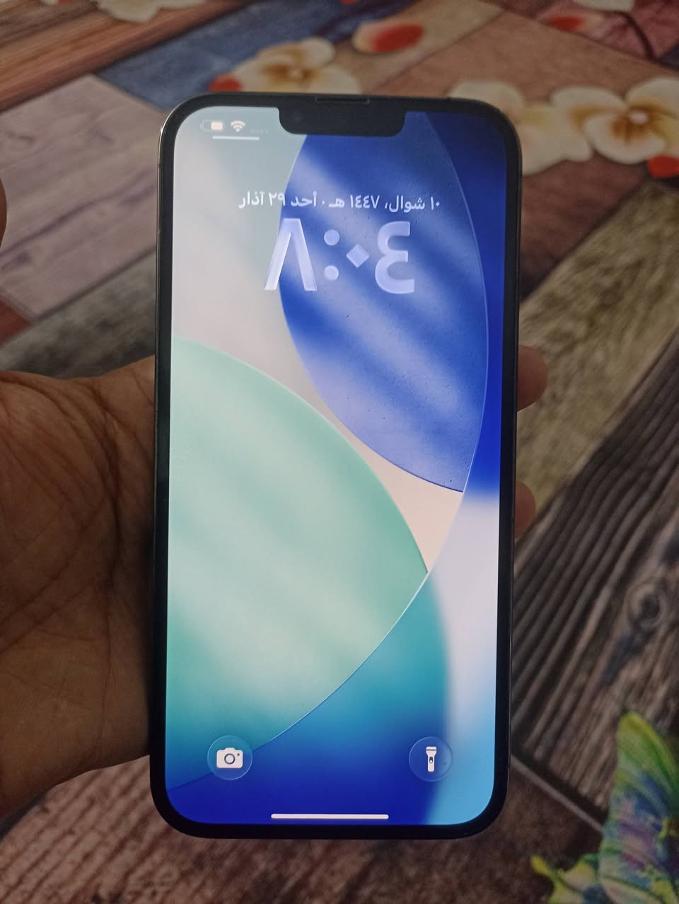 13برو ماكس مامفتوح ذاكرته 256بطاريته 93 شحن نت فلاش بصمه شاشه بطاريه كله شغال مابي تبديل  نظافته 100نموذج m مكاني بغداد جميله ماعندي توصيل بدون غراظ بس جهاز سعره قفل مابي مجال قفل 660


**إذا كنت صاحب هذا الإعلان وتريد حذفه لأي سبب، رجاءا أرسل رسالة إلى الدعم الفني**