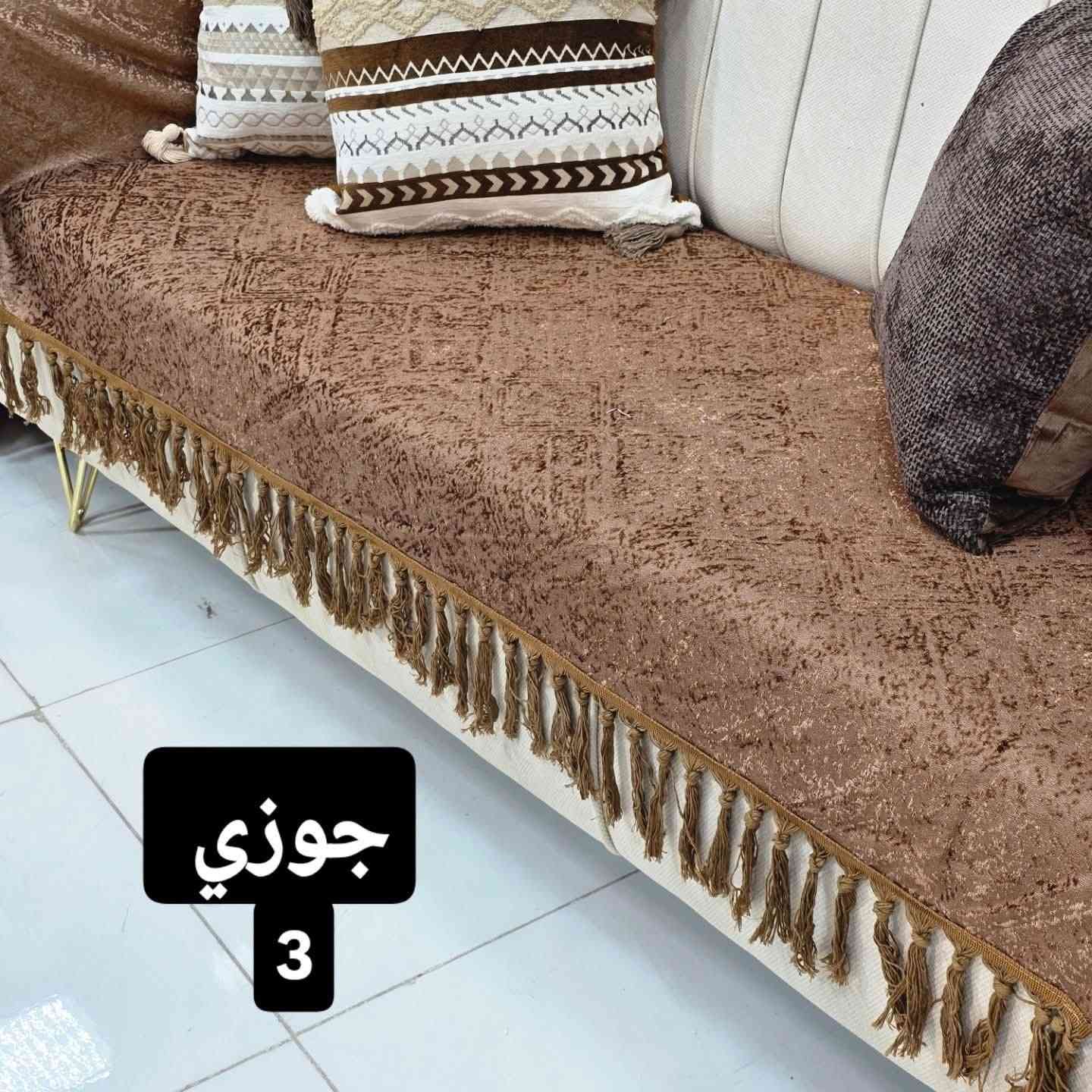 مفرش تخم امتار حسب الطلب
خامه درجه اولى
العرض 85سم
للضهر محبب سيليكون مانع تزحلق
للحجز مراسله الصفحه


**إذا كنت صاحب هذا الإعلان وتريد حذفه لأي سبب، رجاءا أرسل رسالة إلى الدعم الفني**