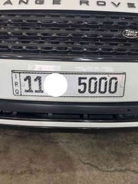 سلام عليكم من رخصة الادمن  للبيع رقم مميز بغداد(5000)الرقم الإنكليزي ا...