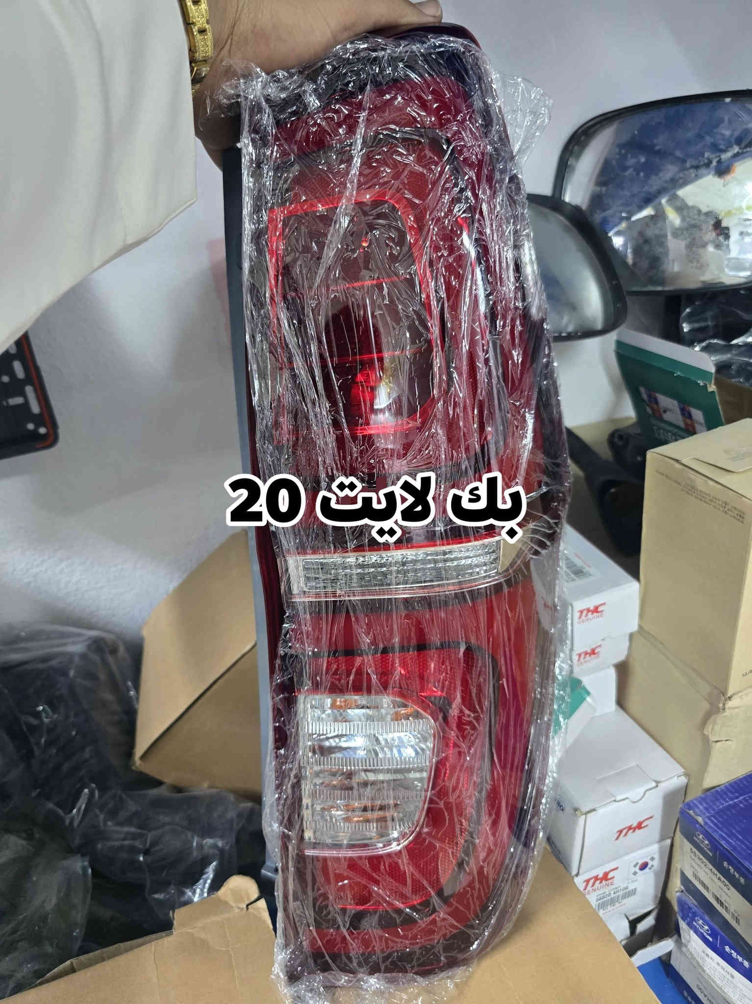 سلام عليكم
كماليات  عقيل البصراوي  المواد الاحتياطيه 

مكان البصره الدير قرب من مدرسه الكندي 

رقم تواصل ***********
