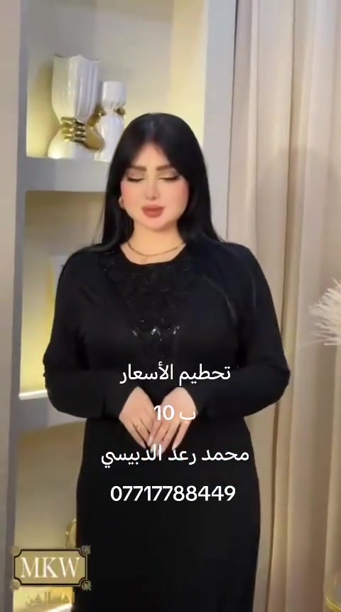 دشداشه فانيله زبده أصلية المنشا تركي للحجز والاستفسار وات ازياء محمد رعد الدبيسي *********** *********** واتساب #محرم_1443_ويبقى_الحسين #شعب_الصيني_ماله_حل😂😂 #مشاهير #اكسبلور_2020 #ميسان 
