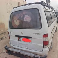 رقم بصرة • ٢٠٠٩ • نجف