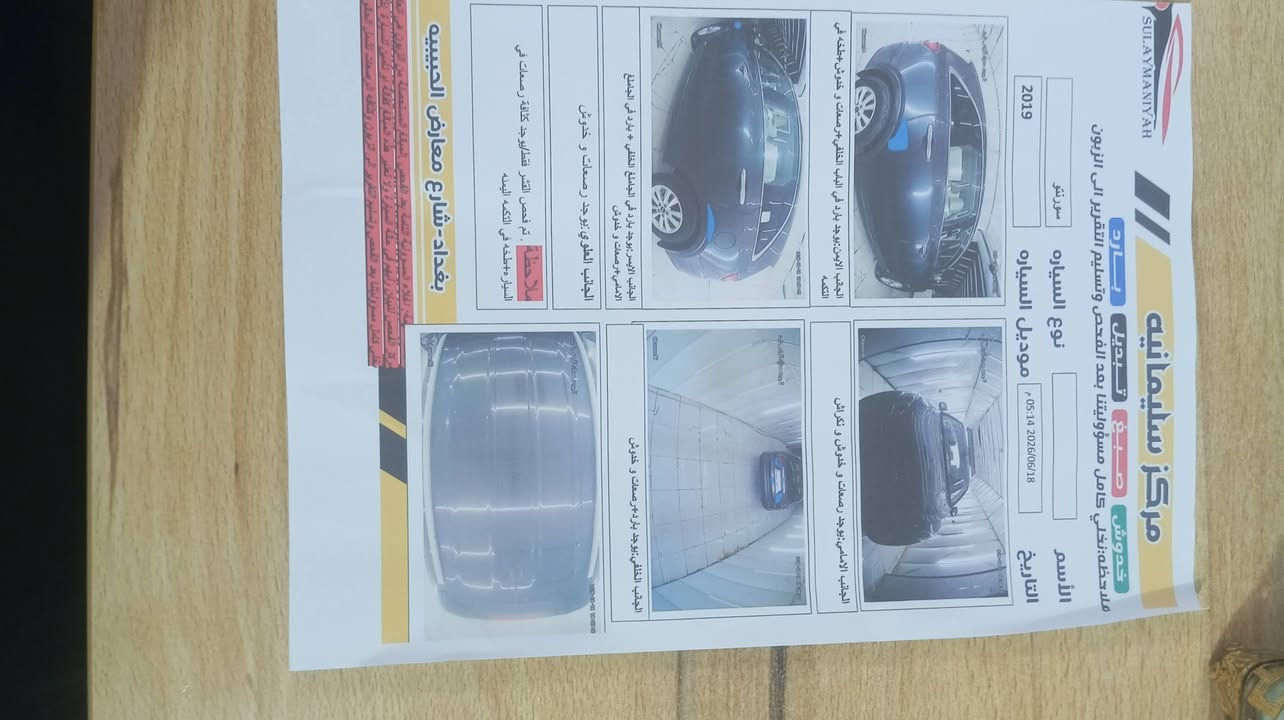 2019
كلين بدون ضرر 
وارد كندي
مكان ديالى المقدادية 
***********
