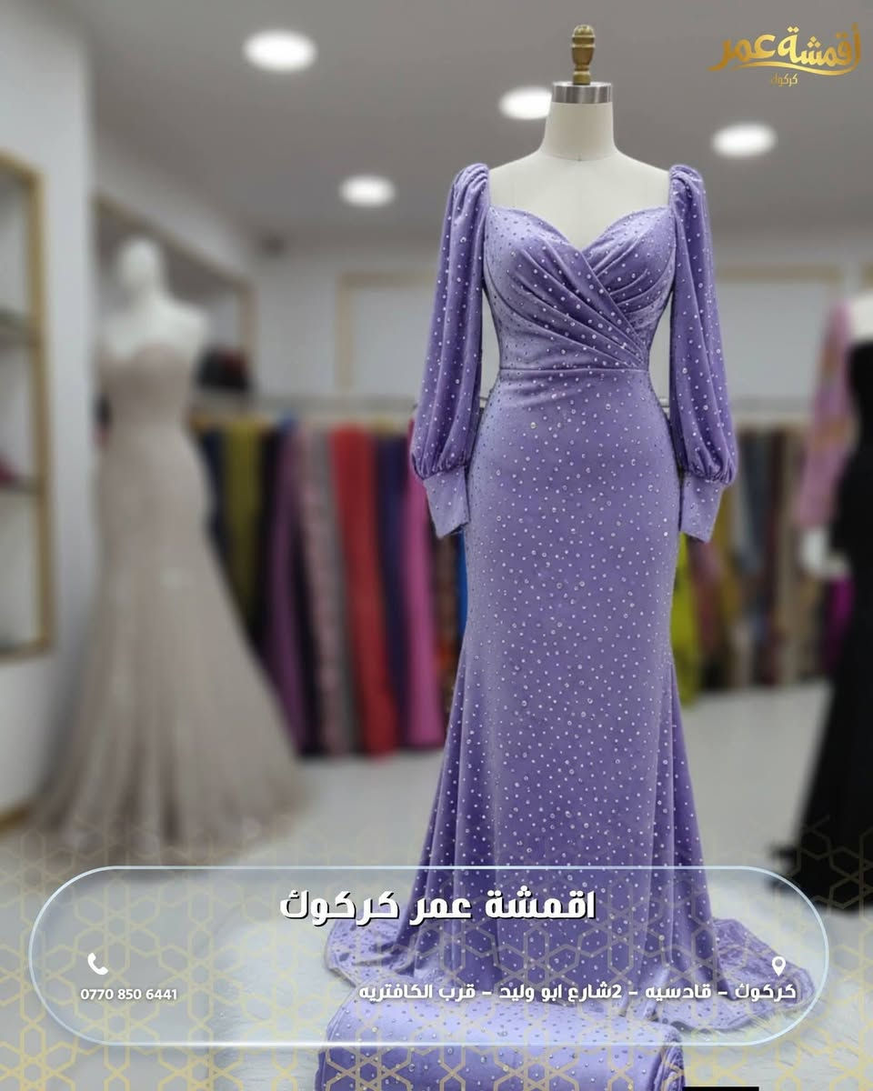 👌 ستن مشغول كرستال وشذر خاص فساتين بشتات  
#الجميع
#متابعين


**إذا كنت صاحب هذا الإعلان وتريد حذفه لأي سبب، رجاءا أرسل رسالة إلى الدعم الفني**