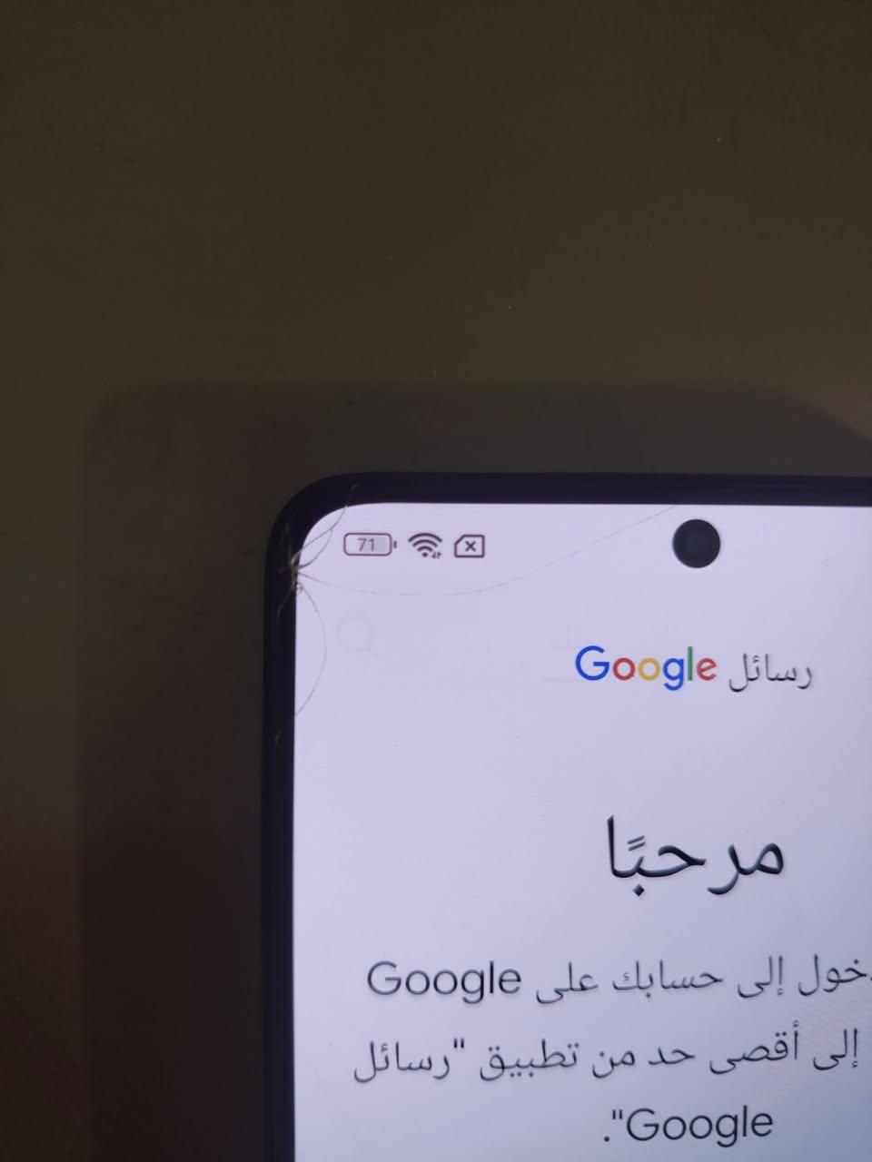 سلام عليكم جهاز بوكو اكس 7 برو ذاكرته 256 مكفول كفاله عامه ما عدا الكسر بل حساس بدون محلقات يدعم 120 فريم السعر 230 وبي مجال بسيط شراي يجي خاص


**إذا كنت صاحب هذا الإعلان وتريد حذفه لأي سبب، رجاءا أرسل رسالة إلى الدعم الفني**