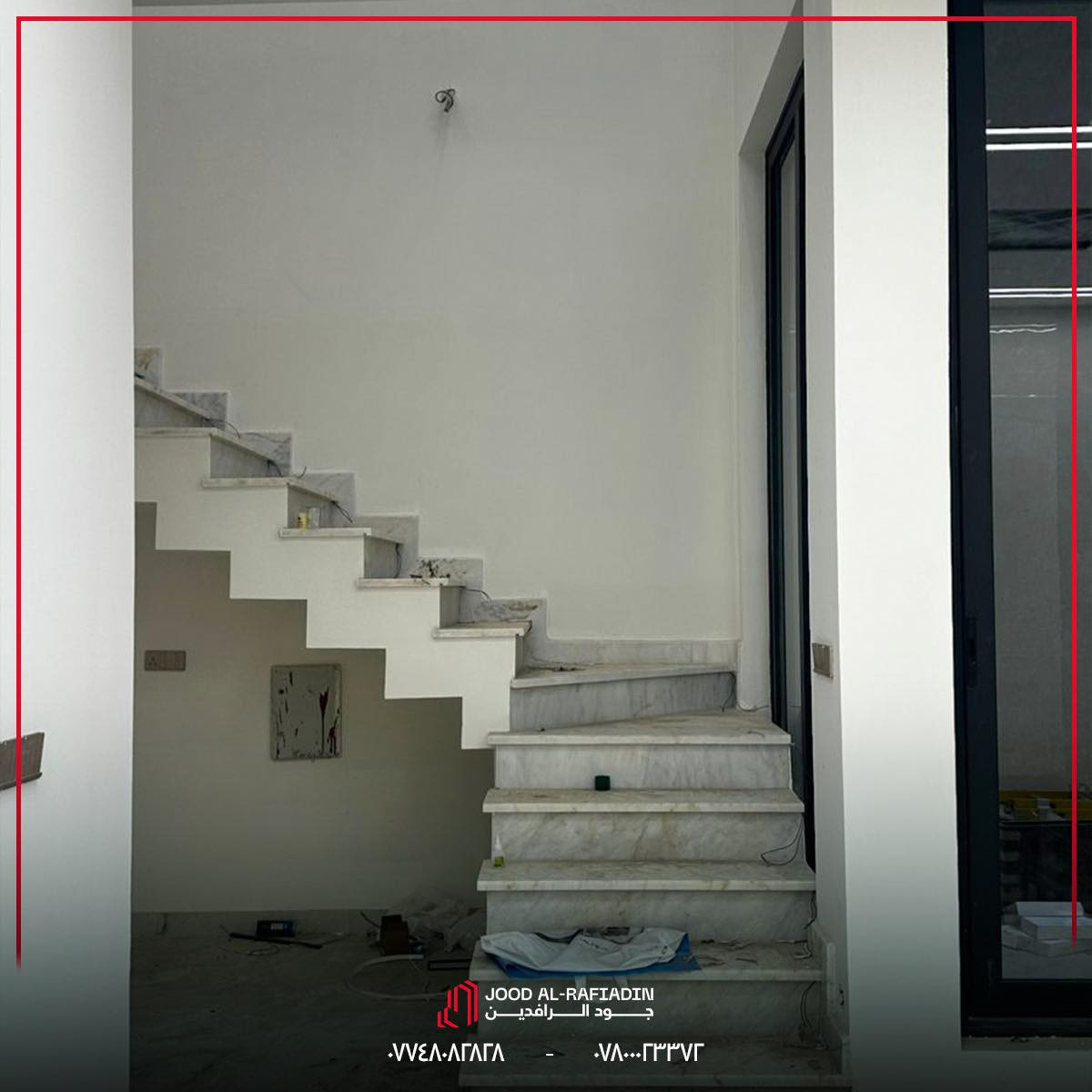 الموقع : الأسرة ٥

نواصل العمل بجد في تنفيذ مشاريعنا السكنية والتجارية، واضعين الجودة والدقة في كل تفصيلة كأولوية أساسية في جميع مراحل العمل.

🛠️ مجموعة جود الرافدين الهندسية
🧱 بإشراف فريق هندسي متكامل ومتابعة ميدانية يومية لضمان أعلى معايير التنفيذ.

خدماتنا تشمل:
▪️ التصميم المعماري والإنشائي
▪️ التنفيذ والإشراف الهندسي
▪️ أعمال البناء والهيكل الخرساني
▪️ التشطيبات الداخلية والخارجية
▪️ الترميم والتأهيل
▪️ إدارة المشاريع والاستشارات الهندسية

📸 تابعوا مراحل التنفيذ لحظة بلحظة

لمشاهدة المزيد تابعونا على :
إنستغرام https://www.instagram.com/jood.r.group?igsh=MTR6NDJjM3F0OWxu
تيك توك https://www.tiktok.com/@joodalrafidain?_r=1&_t=ZS-93XHi9E8sXh
ويب سايت https://jrc-iq.com/ar/

خارطة مشاريعنا :  https://www.google.com/maps/d/edit?mid=1t4XQBPuairQvTPlx-Zn0o-ClLdNHBIU&usp=sharing

📞 للاستفسار: ***********
📍وزورنا في مقر الشركة : كربلاء – حي الإصلاح
