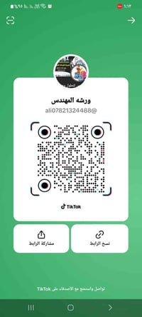 صيانة غسالات أوتوماتيك • موقعي النجف • قطع غيار أصلي