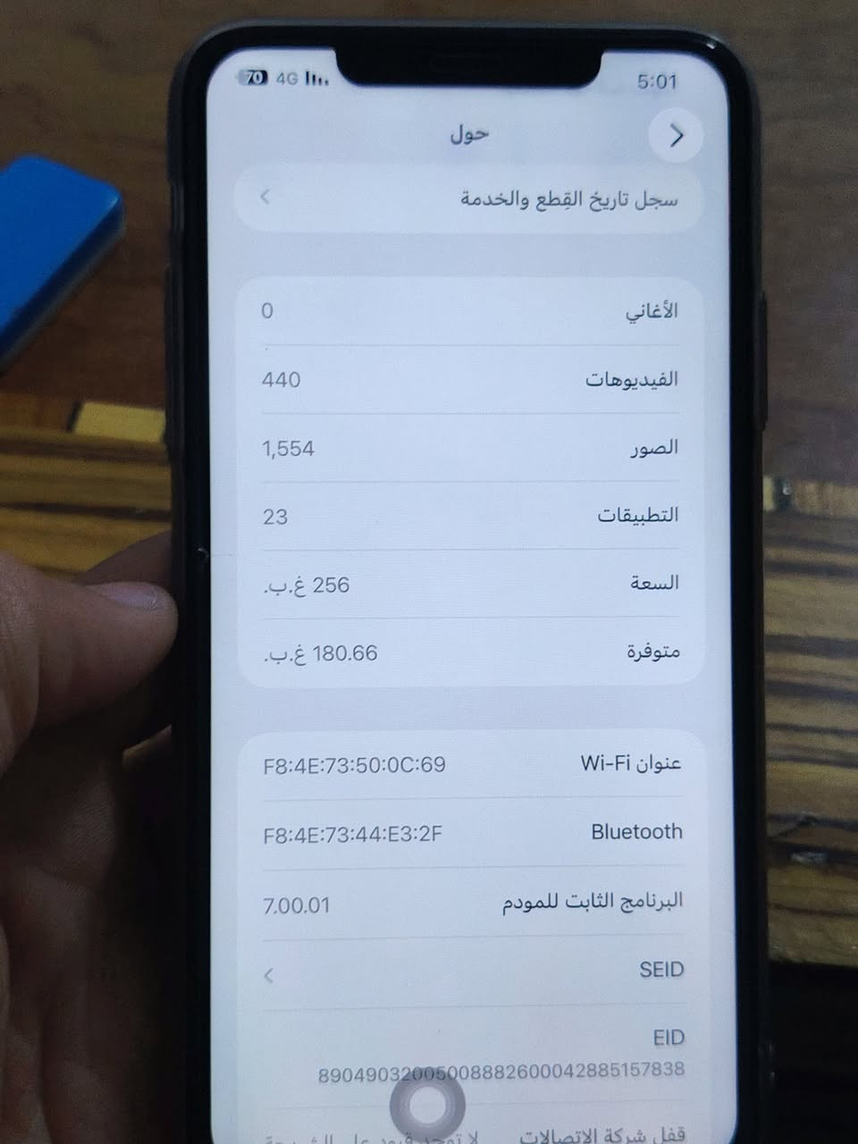جهاز آيفون 11 برو ماكس للبيع مبدل شاشه اصلي وبطاريه اصلي قبل  اسبوع بدلتها الشاشه والبطاريه 2 ما بيهن تأشيره يعني تعرف عليهن الجهاز نوعيات اصليه فيس ايدي شغال مابي اي عطل الجهاز كلو شغال تفحص اله تبزع السعر 350 اتصل ***********
