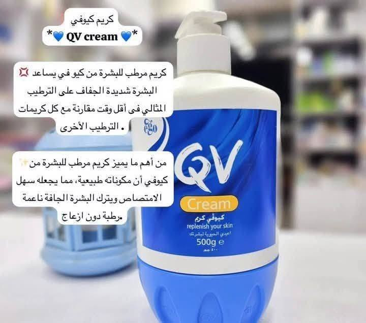 متوفر بكج الكيوفي 
ثنينهم ب٣٥ فقططط يمي 
لان ديبيعو القطعه ب٢٥ وب٣٠
فقط بكج طلع واحد @إشارة


**إذا كنت صاحب هذا الإعلان وتريد حذفه لأي سبب، رجاءا أرسل رسالة إلى الدعم الفني**