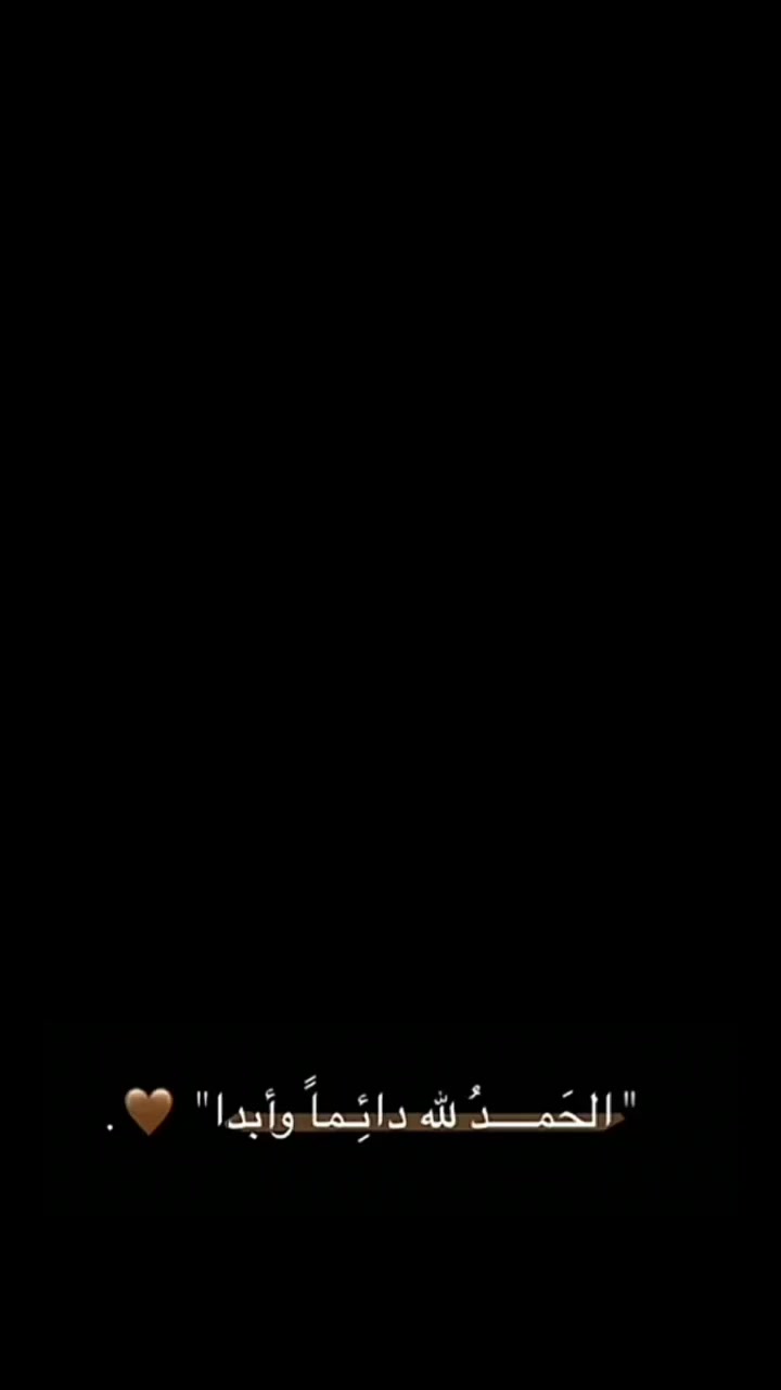 سلام عليكم خلفه بناء شغل درجه أولى اسعار مناسبه نشر قالب جفقيم استمرار
تريد مقطوعه تريد على الدبل

بالخدمة 

***********
