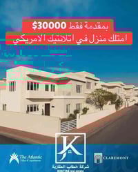 أربيل • فيلا A • ٢٠٠م²