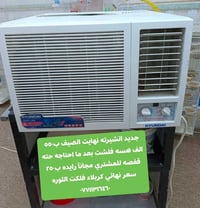 تيشيرت جديد • سعر نهائي • كربلاء فلكت الثوره