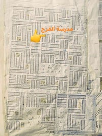كوباني • ١٠٠م • قرب مدرسة الفرح