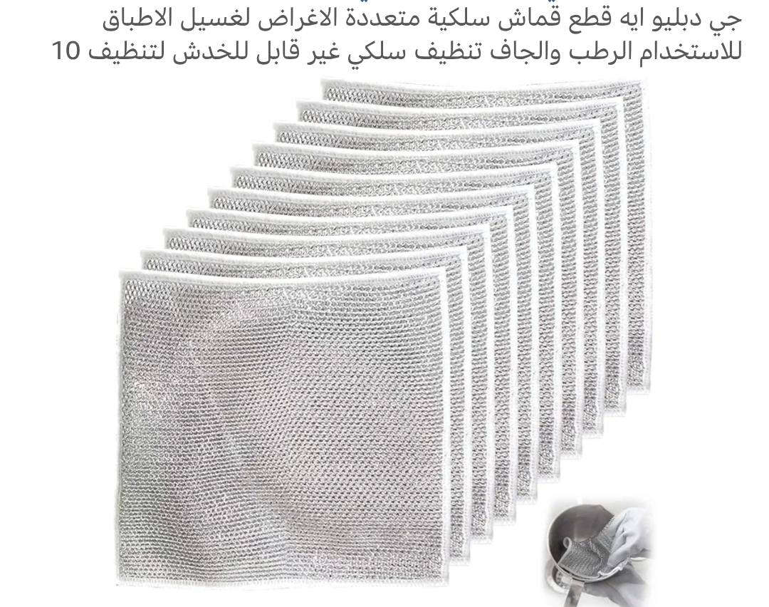 هسه احجز وكلشي متوفر عدنه لايام العيد المبارك النشر يوميا راسلني وشتريد بلغني وادلل 

#متجر_إيلين_للتسوق_الثمين


**إذا كنت صاحب هذا الإعلان وتريد حذفه لأي سبب، رجاءا أرسل رسالة إلى الدعم الفني**
