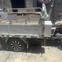 ستوته • جمره • ٢٠٢٠