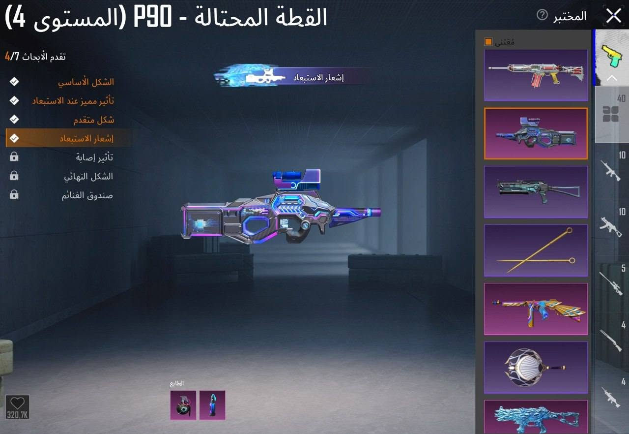 مستوى الحساب 87 بي شغلات نادرة وحلوة و كونكر قديم
مستوى مجموعه 67 مشحون من السيزن ثالث
40 سلاح يطور  كيل مسج ١٧ موضوح بصور 
مكاني موصل وبغداد وجه لوجه فقط 
سعره ٢٥٠ بي مجال قليل كلش


**إذا كنت صاحب هذا الإعلان وتريد حذفه لأي سبب، رجاءا أرسل رسالة إلى الدعم الفني**