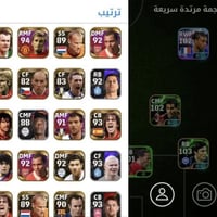 حساب بيس • نوادر • ٧ مدربين