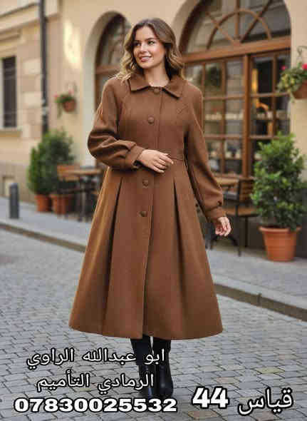 كوت مبطن تركي اصلي 
الطول 130 
#سعر_القطعه 35

ازياء كوزمتك وأزياء ابو عبدالله الراوي 
الرمادي التاميم قرب مول ام عمار 
واتساب ***********
