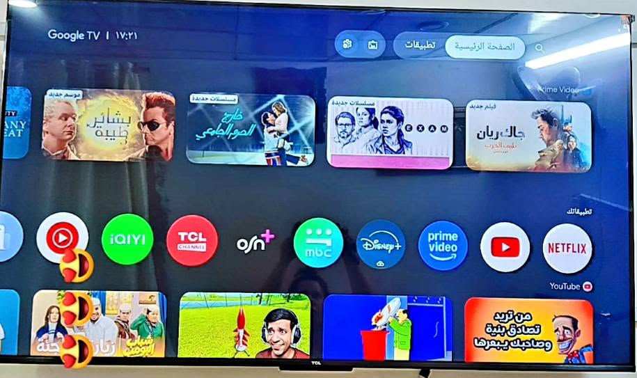 شاشه TCL حجم55موديلV6C...2025سمارت نلطقه فول مواصفات سلم بدون أطار  استخدام اقل من شهر مع بطاقة ضمان ألشركه لمدة 3سنوات السعر500قفل علمأ  ان سعر  الشراء775.العنوان بغداد الرصافه ألشراي أتصال فقط غير متواجد عل فيس 
***********
