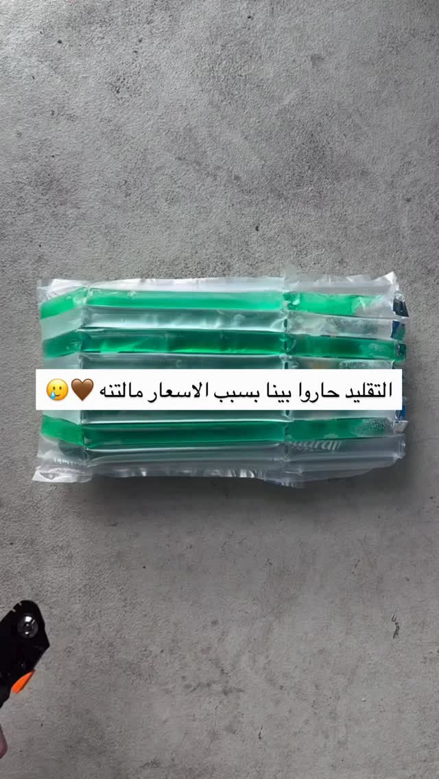 - اطلب قطعتك قبل العيد 🤍‼️


**إذا كنت صاحب هذا الإعلان وتريد حذفه لأي سبب، رجاءا أرسل رسالة إلى الدعم الفني**