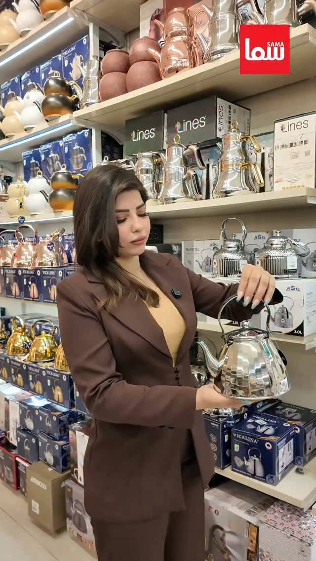 أباريق  لتجربة ضيافة لا تُنسى ☕✨

متوفرة الآن في Sama Mall - سما مول📍
و خدمة الطلب أونلاين متوفرة لراحتكم 🚚
للحجز و الاستفسار يرجى مراسلة الصفحة 📩

📍 زورونا في فروع سما مول⬇️ 
📍  سما 1 - كرادة خارج
📍 سما 2 -كرادة داخل-دايموند مول - ط3
📍 سما 3 -زيونة-مول دريم سيتي-ط الارضي
📍  سما 4 -كربلاء - مول الحارث-ط3
📍  سما 5 -العامرية-شارع العمل الشعبي
📍  سما 6 - الرمادي - شارع المستودع

#سما_مول
#شاي
#ابريق
#ضيافة


**إذا كنت صاحب هذا الإعلان وتريد حذفه لأي سبب، رجاءا أرسل رسالة إلى الدعم الفني**