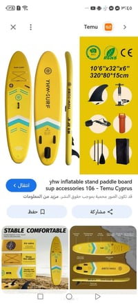 اسعار بالخاص • صور بالتعليقات • كلمنا